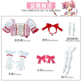 小圓COS服 魔法少女粉色禮服cosplay服 美樹沙耶香校服