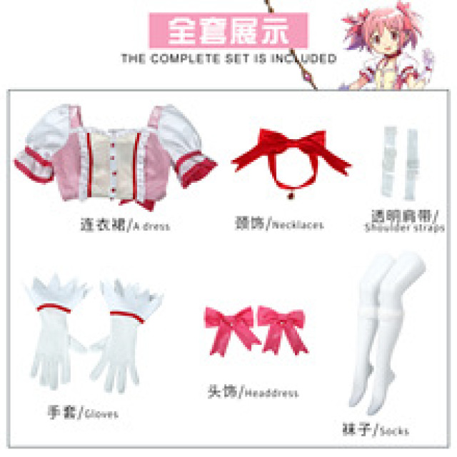 小圓COS服 魔法少女粉色禮服cosplay服 美樹沙耶香校服