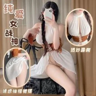 希臘女神誘惑套裝