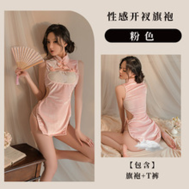 粉色高腰開叉性感旗袍