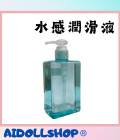 極致水感潤滑液280ml